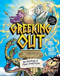Greeking Out: Epic Retellings of Classic Greek Myths written by Kenny Curtis and Jillian Hughes, and illustrated by J. Espila